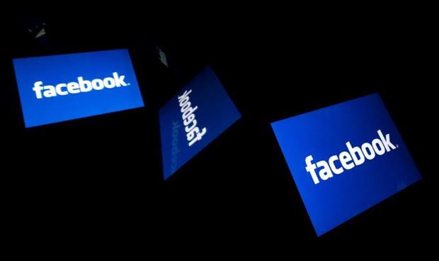 «فيسبوك» تعطل عشرات آلاف التطبيقات بسبب خصوصية المستخدمين