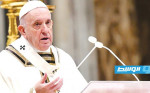 البابا فرنسيس يسخر من آلام ركبته بـ«التيكيلا»