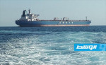 «رويترز»: الاضطرابات في ليبيا تدعم أسعار النفط عالميا
