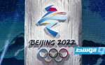 اكتشاف أولى إصابات «كورونا» في «أولمبياد بكين»