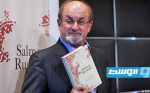 سلمان رشدي يتعرض لهجوم قبل محاضرة في ولاية نيويورك