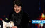 «مهرجان كان»: السعفة الذهبية لـ«تراينغل أوف سادنس» وسونغ كانغ هو أفضل ممثل