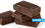 علماء يتوصلون إلى شوكولاتة تخفض مستويات السكر في الدم