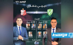 قناة «WTV» تبث استديو تحليل لديربي الأهلي بنغازي والنصر