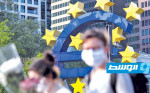 المفوضية الأوروبية: منطقة اليورو ستدخل في ركود نهاية العام