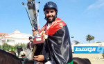 الفارس الليبي عبدالوهاب مليطان يتوج بالجائزة الكبرى (صور)