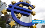 المفوضية الأوروبية تخفض توقعات النمو في منطقة اليورو وترفع توقعاتها للتضخم