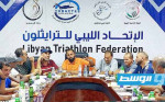 70 مشاركا في بطولة ليبيا للترايثلون