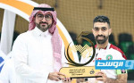 تعرف على جوائز الأفضل في كأس العرب لكرة الصالات