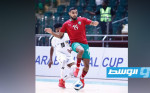 المغرب يلتقي العراق في نهائي كأس العرب للصالات
