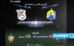 قناة «WTV» تبث مباراة التحدي والتعاون على الهواء في الدوري الليبي