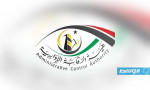 الرقابة الإدارية: لا معلومات عن أرصدة مؤسسة القذافي للجمعيات الخيرية