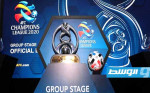 تعرف على نتائج قرعة دور المجموعات بدوري أبطال آسيا 2022