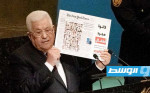 عباس للأمم المتحدة: إسرائيل لم تعد «شريكا» من أجل السلام