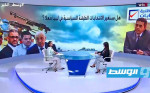 شاهد في «وسط الخبر»: هل ستغير الانتخابات الطبقة السياسية وقواعد السلطة في ليبيا؟