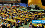 الجمعية العامة للأمم المتحدة تلزم الدول دائمة العضوية بمجلس الأمن بتبرير استخدامها للفيتو