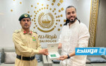 عبدالفتاح جريني وجميلة البداوي يحصلان على بطاقة «إسعاد» من دبي