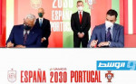 إسبانيا والبرتغال تدمجان أوكرانيا في ترشيحهما المشترك لمونديال 2030