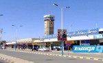 أول رحلة تجارية منذ 6 سنوات تغادر العاصمة اليمنية صنعاء