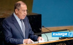 لافروف في الأمم المتحدة يتهم الغرب بـ«عداء لروسيا غير مسبوق»