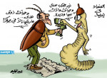 كاركاتير حليم - الفساد في ليبيا