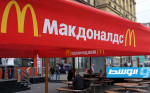 سلسلة «ماكدونالدز» الأميركية للوجبات السريعة تنسحب نهائيا من السوق الروسية