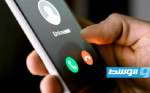 3 طرق آمنة لحظر المكالمات العشوائية على «آيفون»