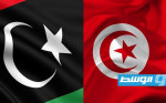 مذكرة تفاهم بين مركز تنمية الصادرات ونظيره التونسي لتعزيز التجارة البينية
