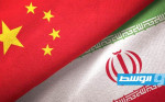 الصين وإيران تبدآن تنفيذ اتفاقية استراتيجية لتعزيز التعاون الاقتصادي