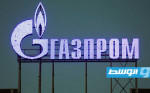 «غازبروم» الروسية توقف شحناتها من الغاز إلى «إيني» الإيطالية