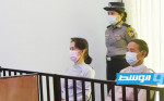 شكوى بشأن اعتقال أونغ سان سو تشي أمام الأمم المتحدة