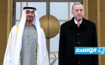 مجلة إسبانية: تحسن العلاقات التركية - الإماراتية ينعكس على ليبيا.. وترجيح تغير موقف أنقرة من حفتر