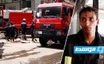 الداخلية المصرية: حريق كنيسة أبوسيفين بسبب«خلل كهربائى» والنيابة تباشر التحقيق