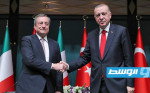 إردوغان ودراغي يرفضان بشدة «أي إجراءات أحادية الجانب في ليبيا»