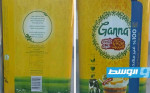 «الرقابة على الأغذية»: رفض شحنة سمن نباتي قادمة من مصر