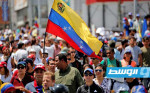 الولايات المتحدة تخفف عقوبات على فنزويلا لتشجيع المحادثات السياسية