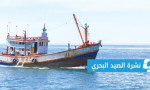 «الأرصاد»: الرؤية متوسطة على الساحل من طرابلس إلى سرت