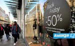 شبح التضخم يلوح في الأسواق الأميركية والأوروبية في «يوم الجمعة الأسود»