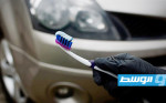 معجون الأسنان لإزالة ضباب زجاج سيارتك