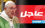 بابا الفاتيكان يزور البحرين في نوفمبر