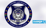 ضبط موظف سرق 123 ألف دينار من شركة يعمل بها في طرابلس