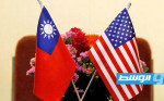 محادثات تجارية بين أميركا وتايوان وسط رفض صيني