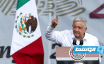 رئيس المكسيك يقترح زيادة الحد الأدنى للأجور 20%