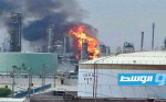ارتفاع وفيات حريق مصفاة النفط بالكويت إلى 4 حالات