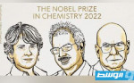 نوبل الكيمياء لثلاثي أميركي-دنماركي