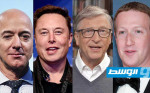 «أوكسفام»: تضاعف ثروات أغنى 10 رجال في العالم خلال الجائحة.. وتراجع مداخيل 99% من البشرية