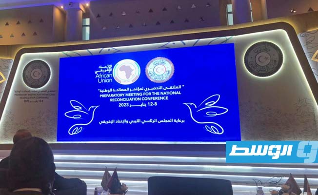 Preparatory Meeting for the National Reconciliation Conference wraps up in Tripoli