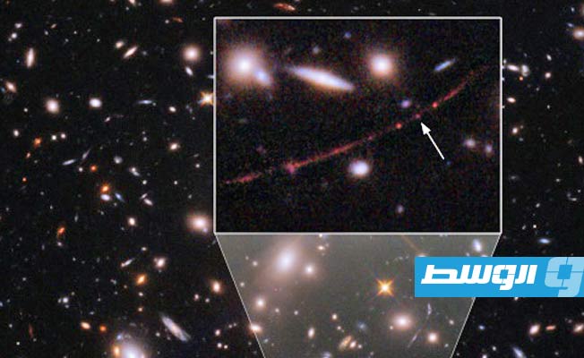 التلسكوب الفضائي «هابل» يرصد أبعد نجم شوهد على الإطلاق