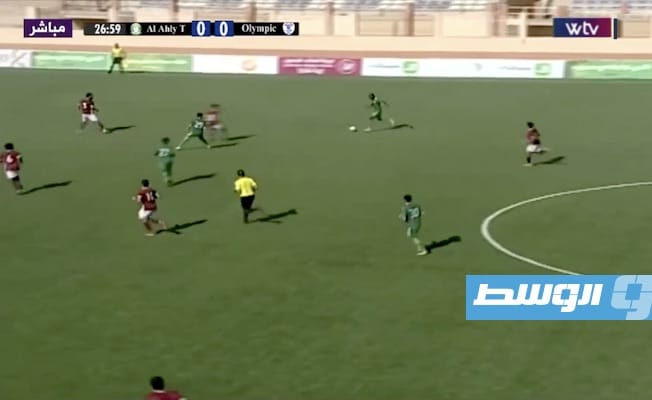 انتهت .. الأهلي طرابلس 2 - 0 والأولمبي عبر قناة الوسط «WTV»