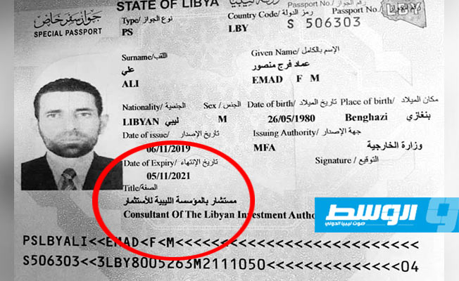 «داخلية الوفاق» تعلن القبض على «منسق العمليات بين تنظيم داعش وأنصار الشريعة»